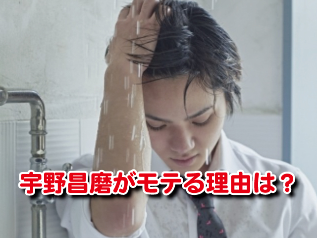 宇野昌磨がモテる理由は かわいい童顔とかっこいい演技のギャップ萌え エンタメまんがfun